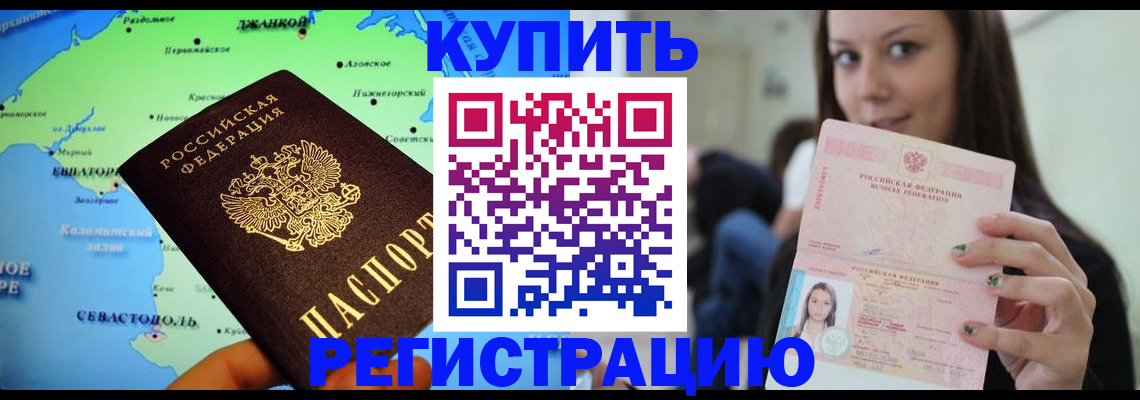 регистрация для дет. сада в Кизляре